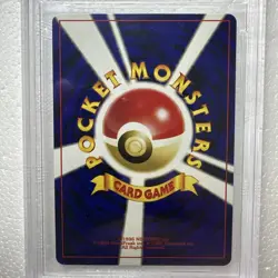 2000 Pokemon UMBREON #197 Crossing The Ruins... Holo Rare JPN Beckett 9 - Image 5