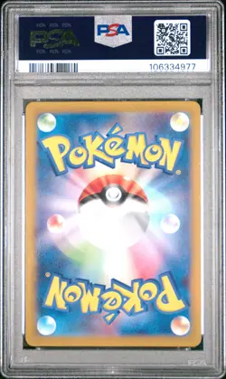 2024 POKEMON JPN SV7A-PARADISE DRAGONA ART RARE #070 LATIOS PSA 10 - Image 2