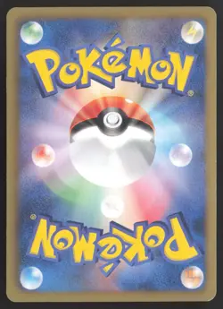 [LP] Pokemon Raikou EX 1st Edition Full Art 071/069 Dark Rush 2011 US Seller - Image 2