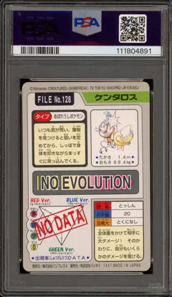 Pokemon Bandai Carddass Tauros Japanese #128 PSA 9 Mint - Image 2