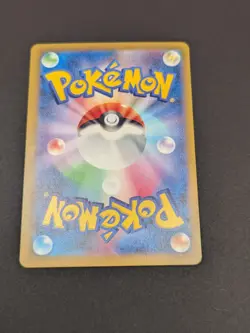 Gloom (JP) Pokemon • Art Rare • 109/108 Ruler of the Black Flame - Image 3