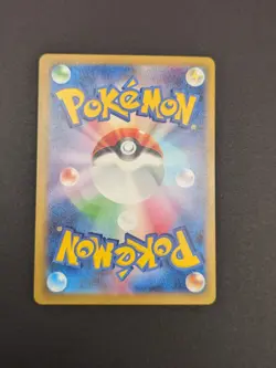 Gloom (JP) Pokemon • Art Rare • 109/108 Ruler of the Black Flame - Image 4