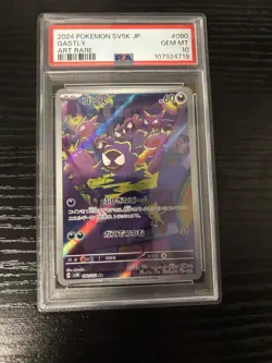 Gastly #80 Pokemon Japanese Wild Force PSA 10 - Image 1