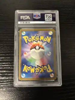 Gastly #80 Pokemon Japanese Wild Force PSA 10 - Image 2
