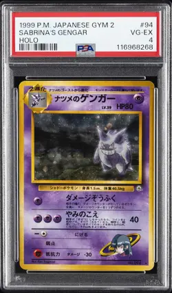 1999 POKEMON JPN GYM 2 #94 SABRINA'S GENGAR-HOLO PSA 4 - Image 1