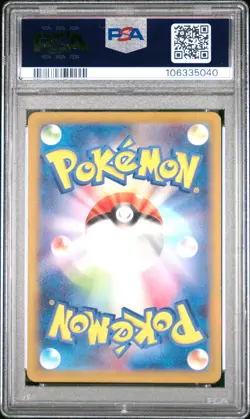 2023 POKEMON JPN SV3A-RAGING SURF ART RARE #069 GROUDON PSA 10 - Image 2