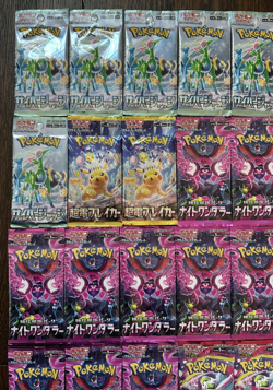 Lot - 44 Pokemon Booster Japan Surging Sparks Black Bolt Mega Cyber Judge+More - Image 2