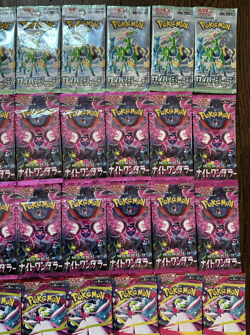 Lot - 44 Pokemon Booster Japan Surging Sparks Black Bolt Mega Cyber Judge+More - Image 3