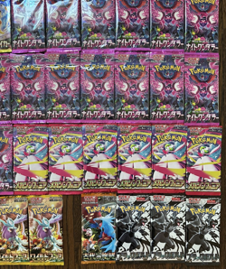 Lot - 44 Pokemon Booster Japan Surging Sparks Black Bolt Mega Cyber Judge+More - Image 5