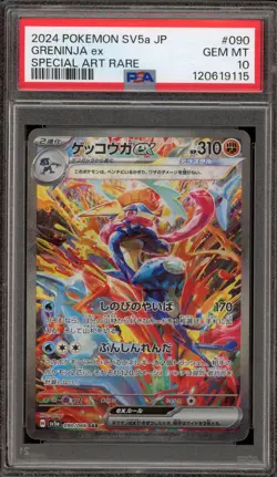 Pokemon Greninja ex Crimson Haze Japanese Special Art Rare #090 PSA 10 Gem Mint - Image 1