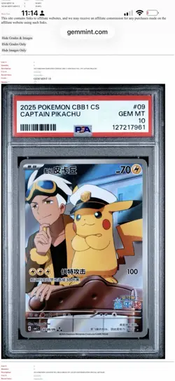 Pokemon PSA 10 Captain Pikachu Chinese Exclusive Gem Pack #09 Holo Rare Card - Image 1