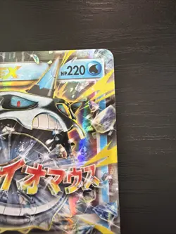 Pokemon TCG M Glalie EX Card Mega 35/162 Breakthrough Holo Half Art Rare 2015 - Image 3