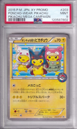 PSA 9 Poncho Pikachu 203/XY-P Mega Campaign Promo Japanese Pokemon Card 2015 - Image 1