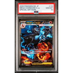 PSA 10 Mega Charizard X ex SAR 110/080 Inferno X M2 Pokemon Card Japanese #286 - Image 1