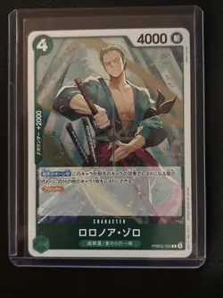 🔥Roronoa Zoro PRB02-006 One Piece Card Game Holo Foil Japanese - Image 1