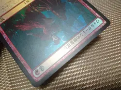 MTG Voldaren Thrillseeker Japanese FOIL MOM 1x Near Mint Rare Vampire - Image 3