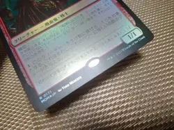 MTG Voldaren Thrillseeker Japanese FOIL MOM 1x Near Mint Rare Vampire - Image 4