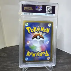 Pokemon Japanese Beat Of The Frontier Venusaur Holo 003/100 PSA 9 - Image 2