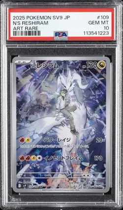 2025 POKEMON JPN SV9-BATTLE PARTNERS ART RARE #109 N'S RESHIRAM PSA 10 - Image 1