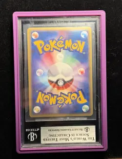 2002 POKEMON JPN THE TOWN ON NO MAP 1ST ED #046 ESPEON-HOLO BGS 9 - Image 2