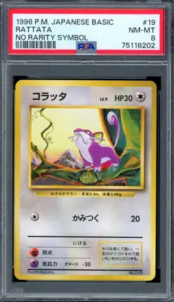 PSA 8 Pokemon 1996 No Rarity Symbol Japanese (Base Set) Rattata #19 - Image 1