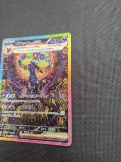 Pokemon TCG Umbreon ex SAR 217/187 sv8a Terastal Festival ex Japanese NM - Image 4