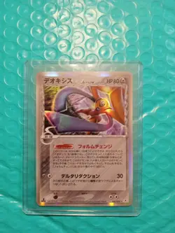 [LP-] Deoxys delta 047/052 Holon Phantom Pokemon Card Japanese #JL2 - Image 3
