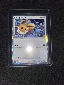Pokemon Card Eevee 326/SM-P Friendly Shop Promo Japanese - Image 3