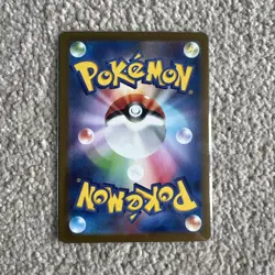 PYROAR AR 077/073 | MINT | Triplet Beat SV1a | Japanese Full Art Pokemon Card - Image 2