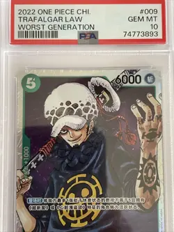 ST02-009 Trafalgar Law Super Pre-Release One Piece Card Game Japanese PSA 10 GEM - Image 2
