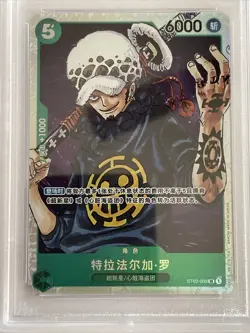 ST02-009 Trafalgar Law Super Pre-Release One Piece Card Game Japanese PSA 10 GEM - Image 3