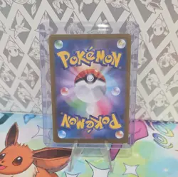 Ninetales EX 188/165 SR SV2a Pokemon 151 Japanese Pokemon Card TCG - Image 3