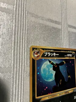 Mint Umbreon No.197 Neo Discovery Holo Rare Old Back 2000 Japanese Pokemon Card - Image 3