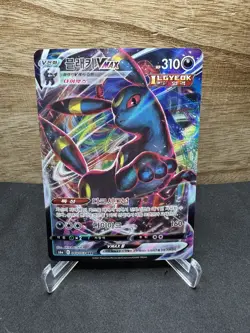 Umbreon VMAX 048/069 RRR S6a Eevee Heroes Japanese Pokemon Card TCG - Image 1