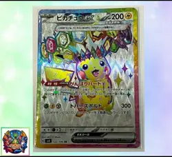 Pokemon card Japanese sv8 122/106 Pikachu ex SR Mint/Near Mint Holo - Image 1
