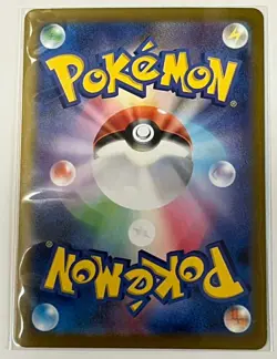 Pokemon card Japanese sv8 122/106 Pikachu ex SR Mint/Near Mint Holo - Image 3