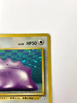 HP Pokemon Card Ditto LV.20 NO.132 OLD BACK JAPAN EDITION - Image 3