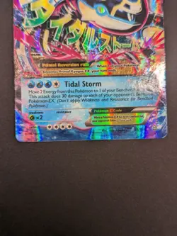 Primal Kyogre EX (Alpha) Pokemon • Ultra Rare • 55 Primal Clash - Image 3