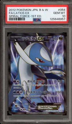 Pokemon Latios Sprial Force 1st Edition Japanese Full Art #054 PSA 10 Gem Mint - Image 1