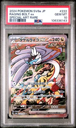 2024 POKEMON JPN SV8A-TERASTAL FEST EX SPECIAL ART RARE RAGING BOLT EX PSA 10 - Image 1