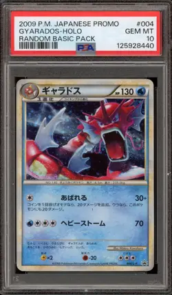 Pokemon Gyarados Random Basic Pk. Japanese Holo Promo 004/L-P PSA 10 Gem Mint - Image 1