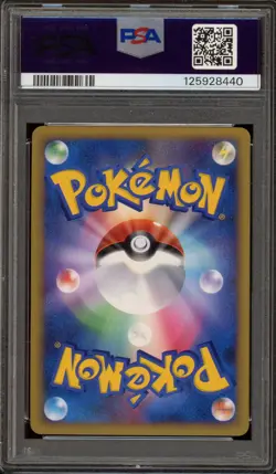 Pokemon Gyarados Random Basic Pk. Japanese Holo Promo 004/L-P PSA 10 Gem Mint - Image 2