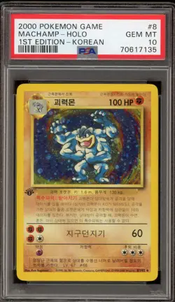 Pokemon Machamp Base Set 1st Edition KOREAN Holo Rare #8 PSA 10 Gem Mint - Image 1