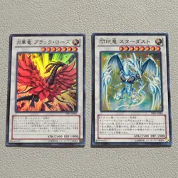 Yu-Gi-Oh Black Rose Moonlight Dragon Stardust Spark Ultra MINT Japanese f372 - Image 1