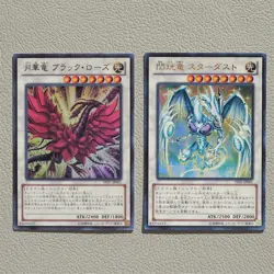 Yu-Gi-Oh Black Rose Moonlight Dragon Stardust Spark Ultra MINT Japanese f372 - Image 2