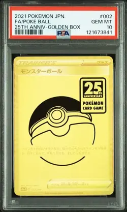 PSA 10 Poke Ball 002/015 25th Anniversary Golden Box 2021 Pokemon Card Japanese - Image 1