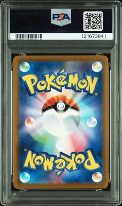 PSA 10 Poke Ball 002/015 25th Anniversary Golden Box 2021 Pokemon Card Japanese - Image 2