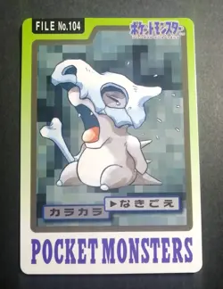 Cubone Carddass FILE No.104 Bandai Pokemon Card Japanese - Image 1