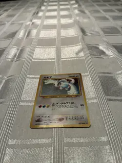 Nm - Lugia Holo Rare No. 249 Neo Genesis Japanese Pokemon Card 2000 SWIRL - Image 3