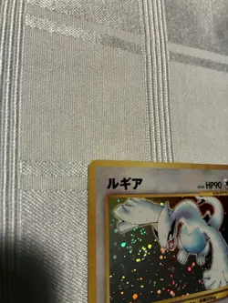 Nm - Lugia Holo Rare No. 249 Neo Genesis Japanese Pokemon Card 2000 SWIRL - Image 4